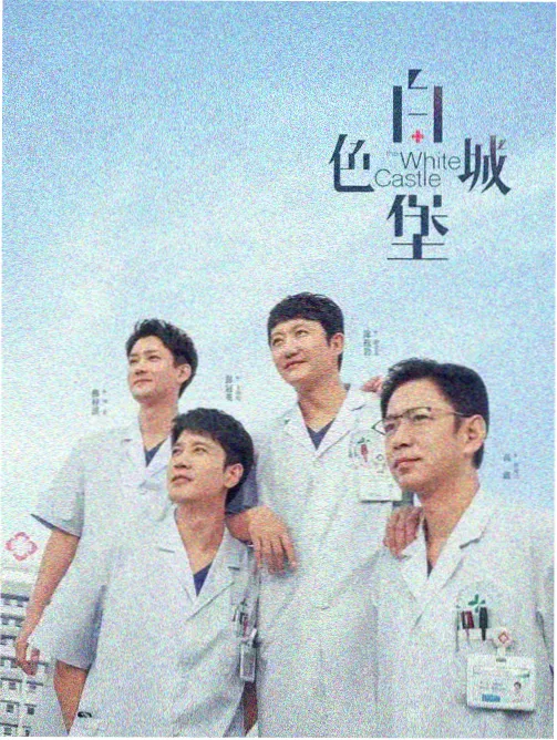 稻草影视